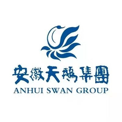 安徽天鵝集團(tuán)