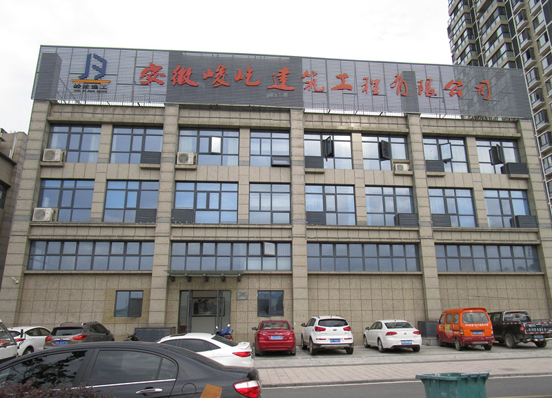 該圖片為公司辦公大樓，辦公環(huán)境舒適，辦公條件良好